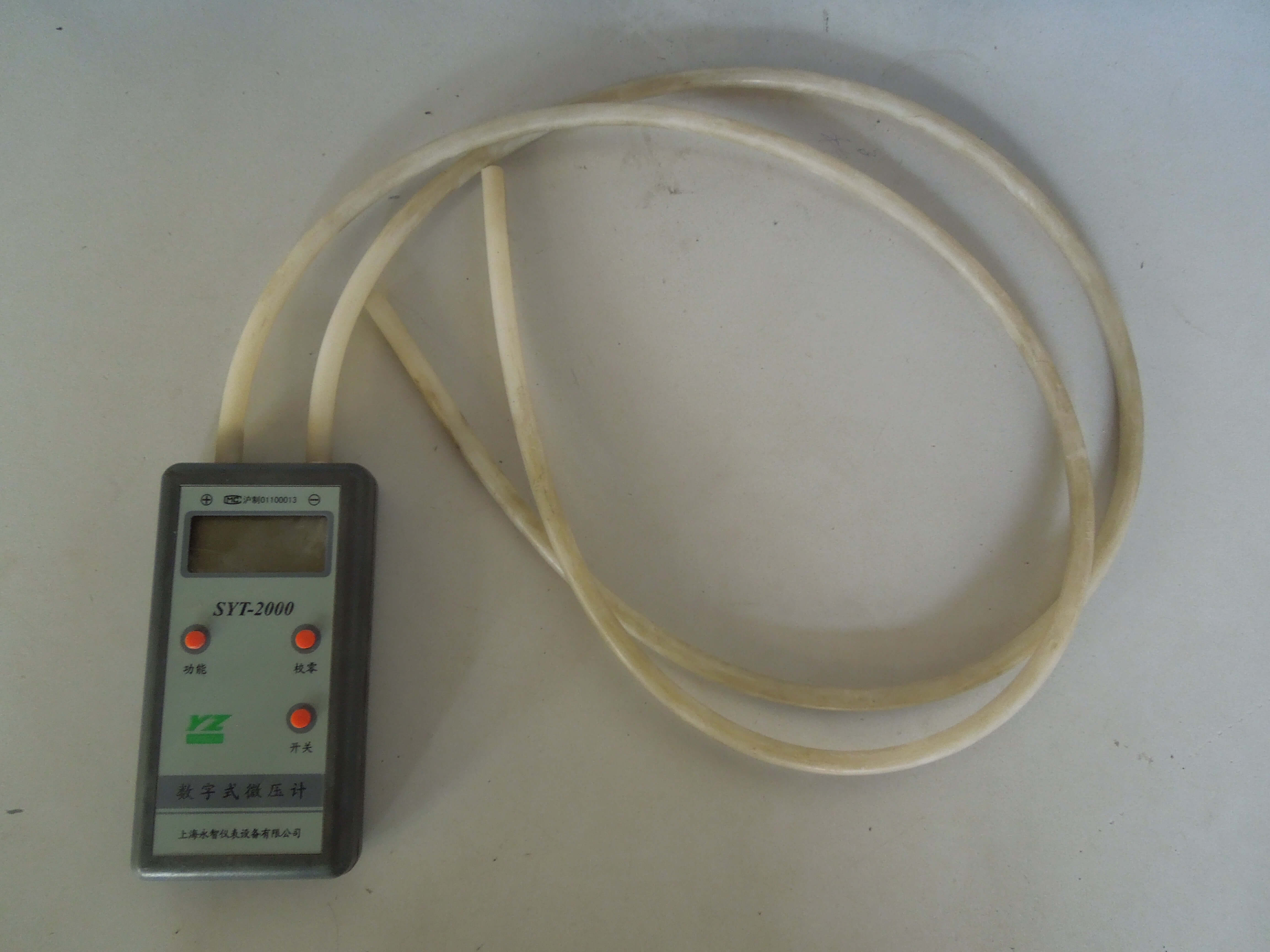 Air Volume Air Pressure Measuring Instrument